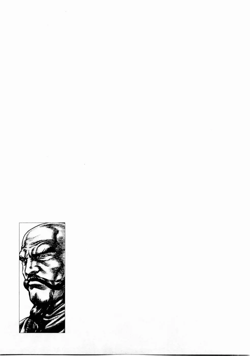Souten no Ken Capítulo 38 - Page 19