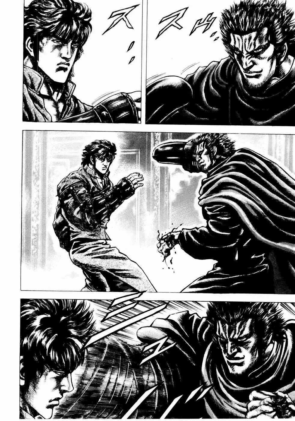 Souten no Ken Capítulo 38 - Page 8