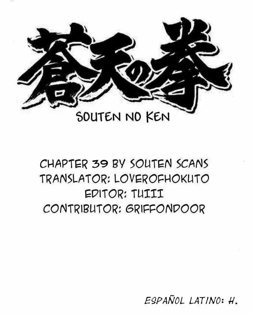 Souten no Ken Capítulo 39 - Page 1