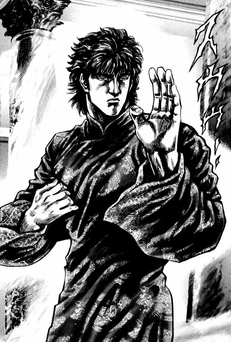 Souten no Ken Capítulo 4 - Page 14