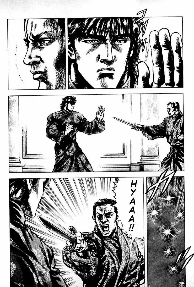 Souten no Ken Capítulo 4 - Page 15