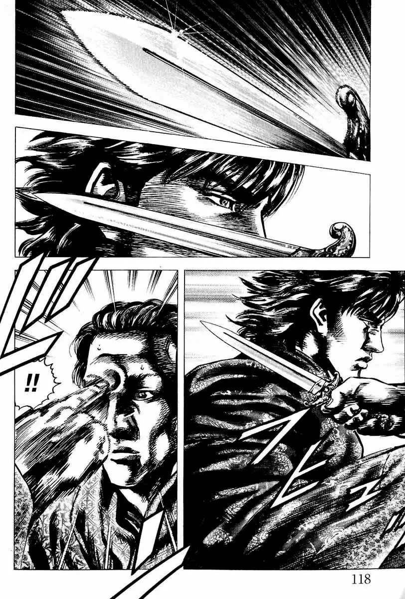 Souten no Ken Capítulo 4 - Page 16