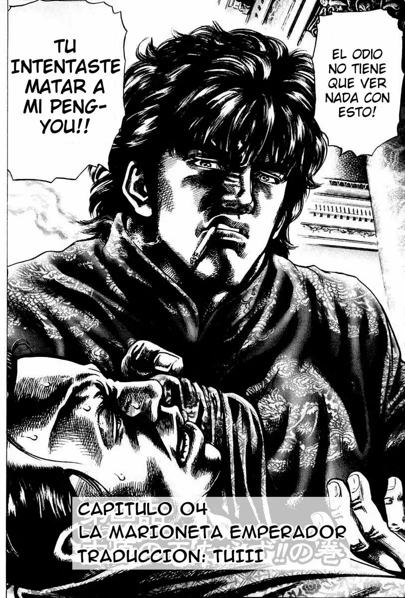 Souten no Ken Capítulo 4 - Page 2