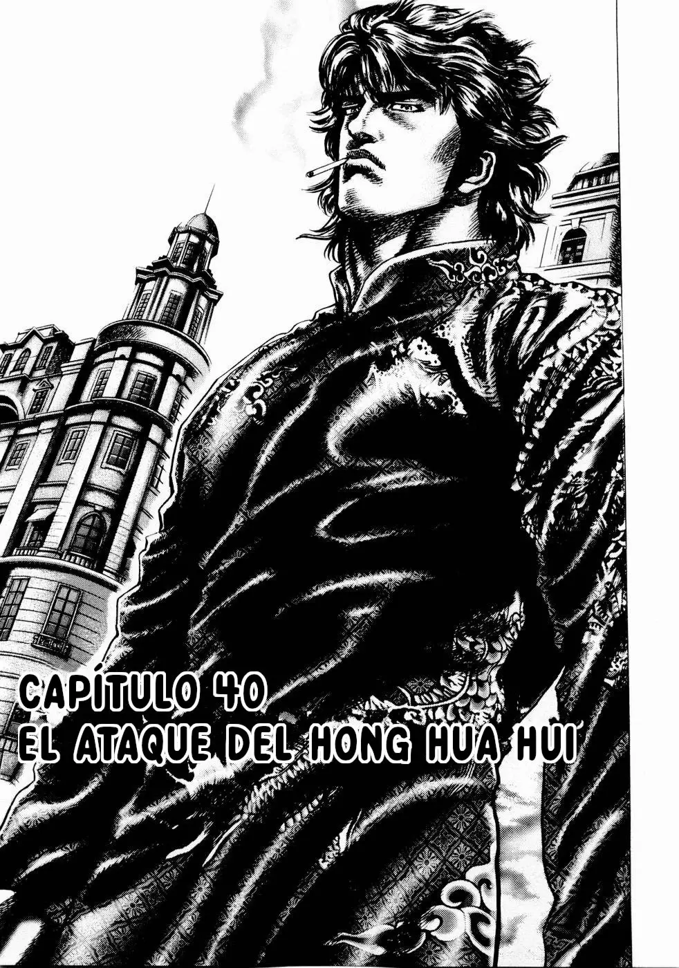 Souten no Ken Capítulo 40 - Page 2