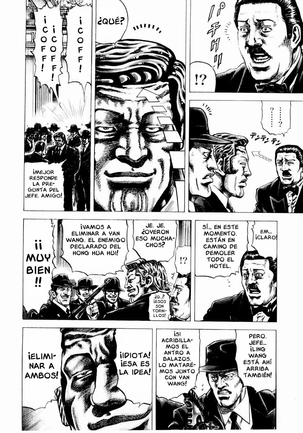 Souten no Ken Capítulo 40 - Page 7