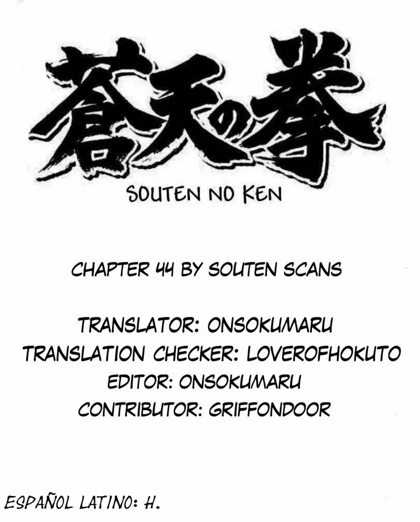 Souten no Ken Capítulo 44 - Page 1