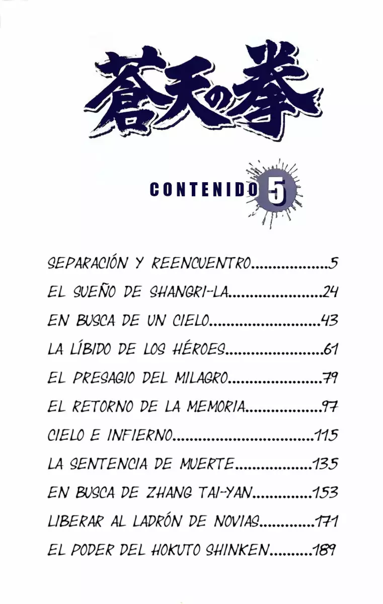Souten no Ken Capítulo 45 - Page 3