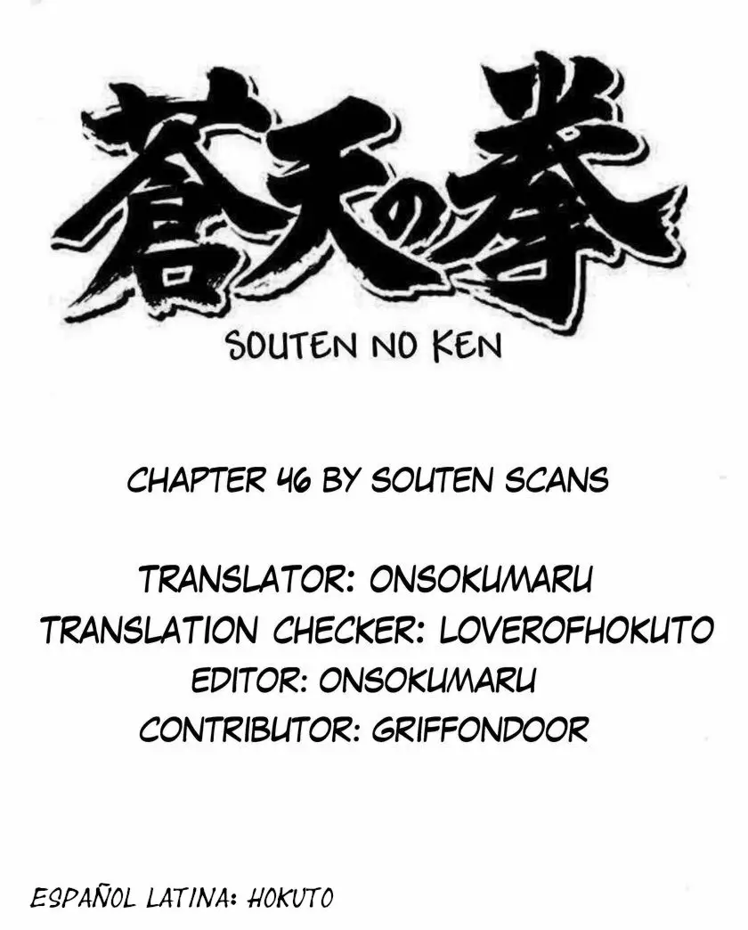 Souten no Ken Capítulo 46 - Page 1