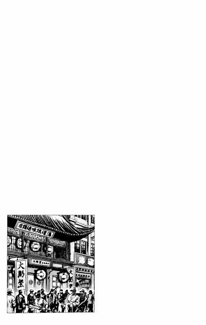 Souten no Ken Capítulo 46 - Page 19
