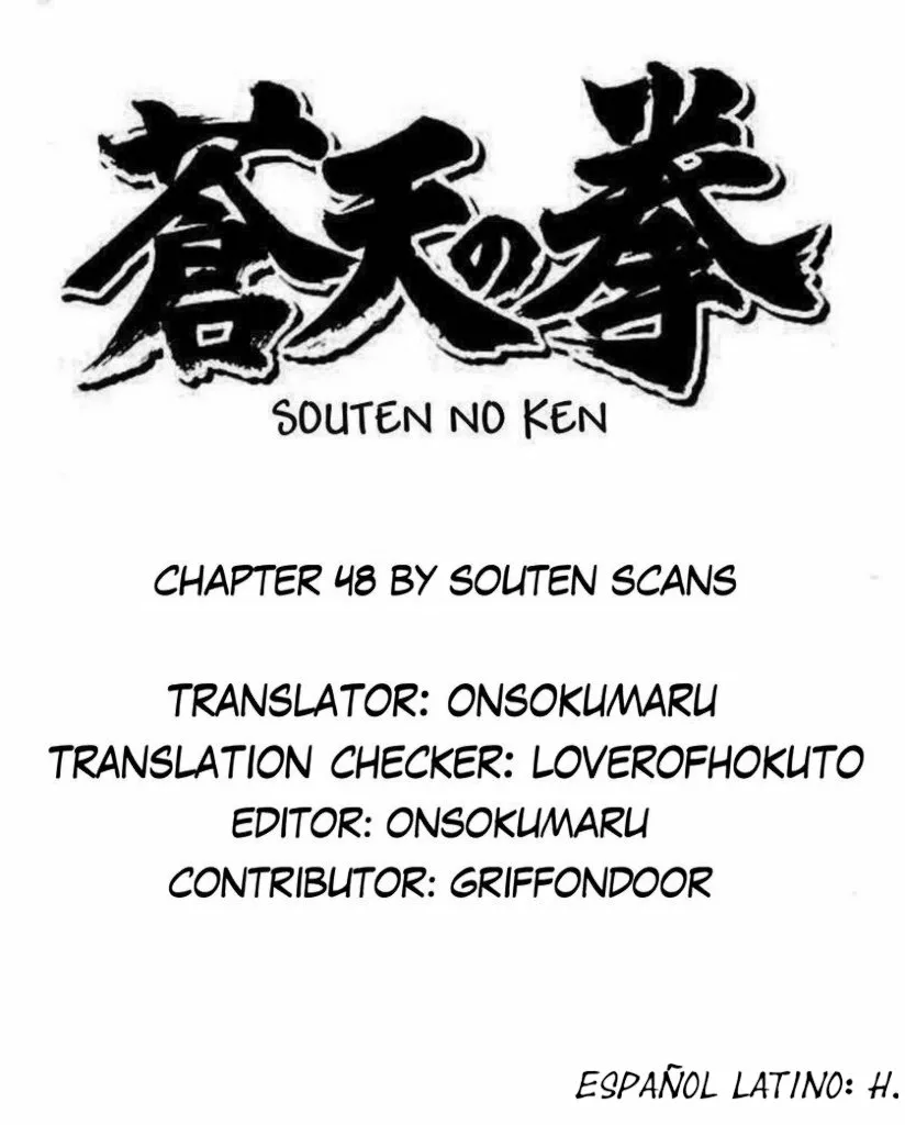 Souten no Ken Capítulo 48 - Page 1
