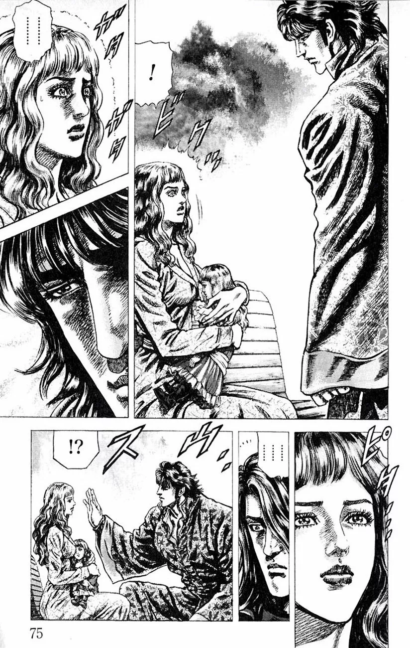 Souten no Ken Capítulo 48 - Page 16
