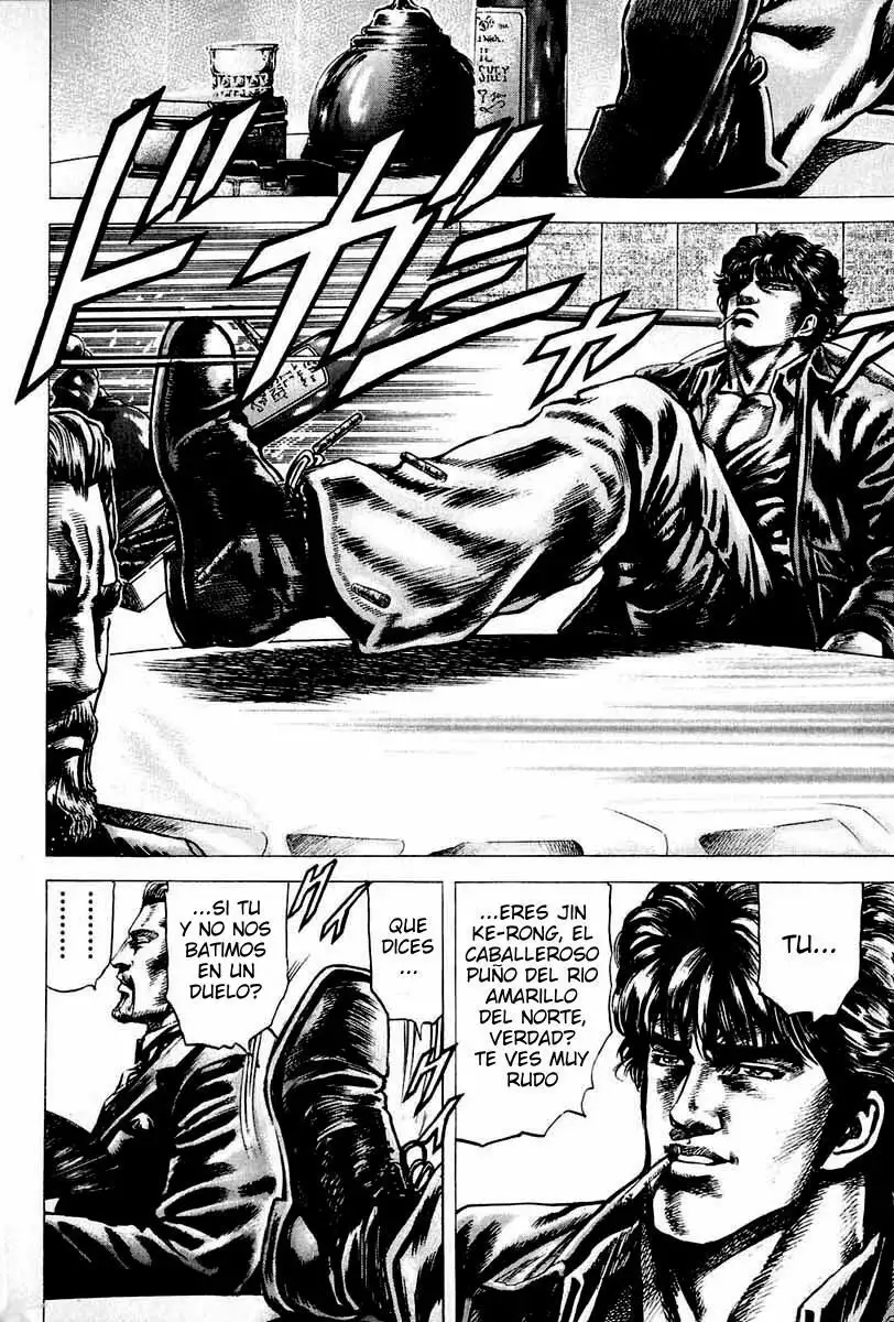 Souten no Ken Capítulo 5 - Page 12