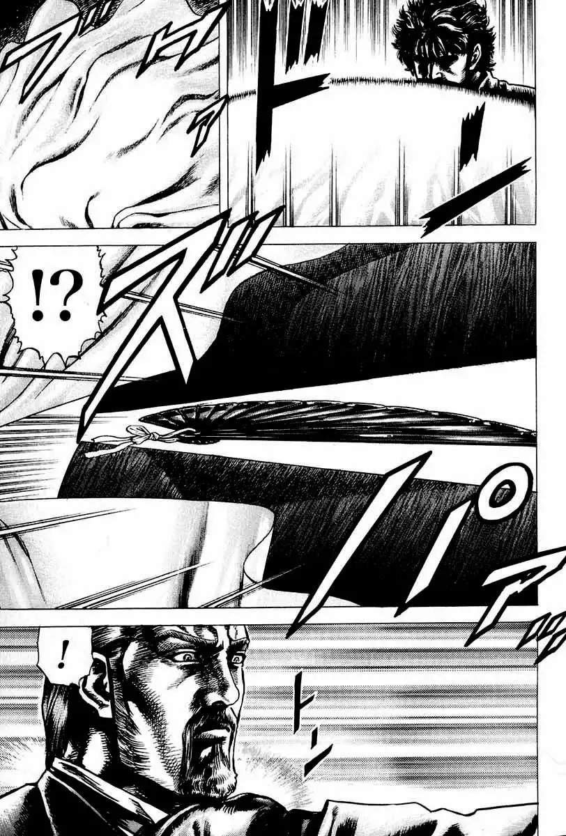 Souten no Ken Capítulo 5 - Page 15