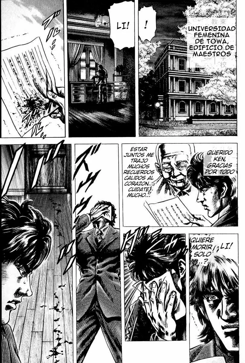 Souten no Ken Capítulo 5 - Page 3