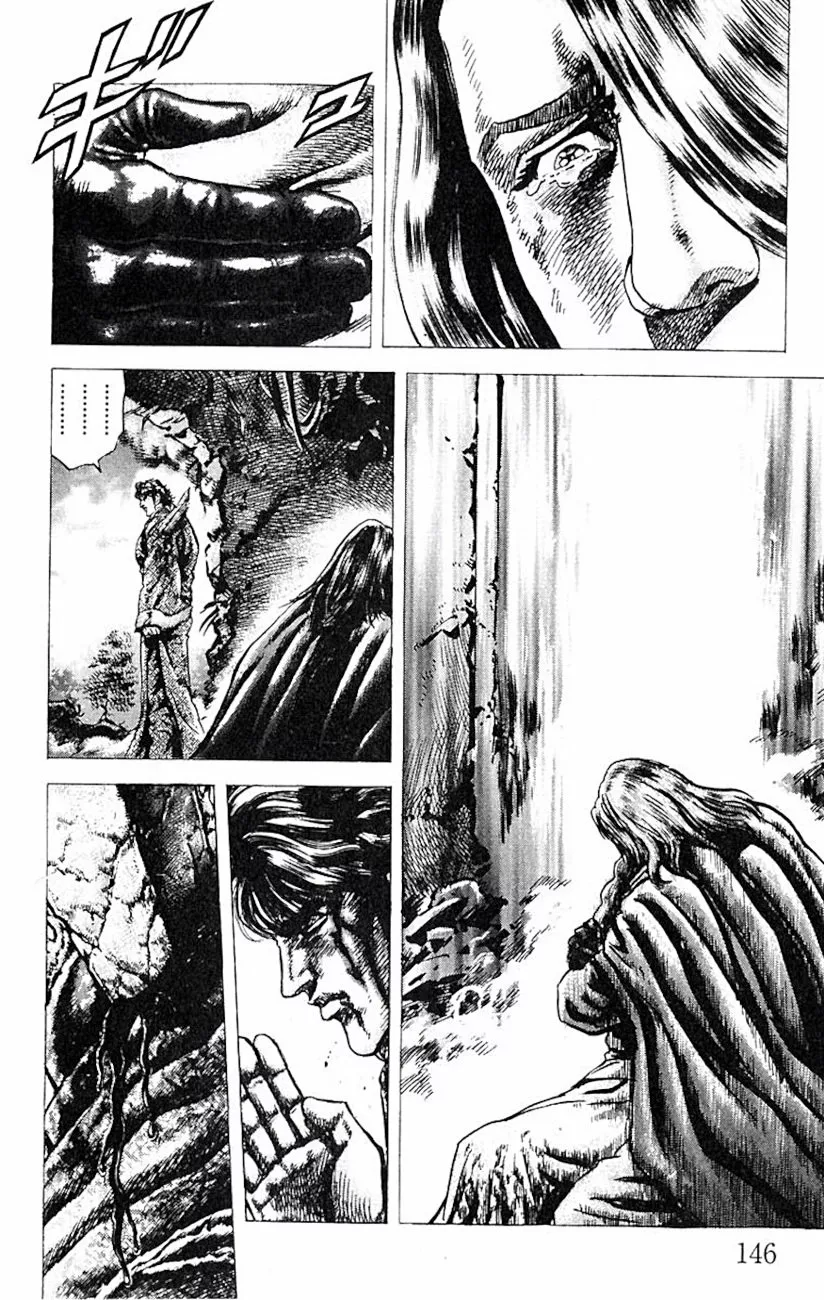 Souten no Ken Capítulo 52 - Page 12