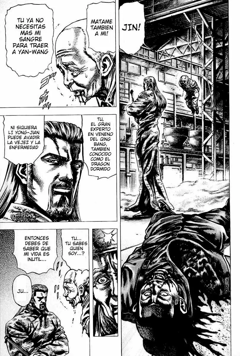 Souten no Ken Capítulo 6 - Page 1