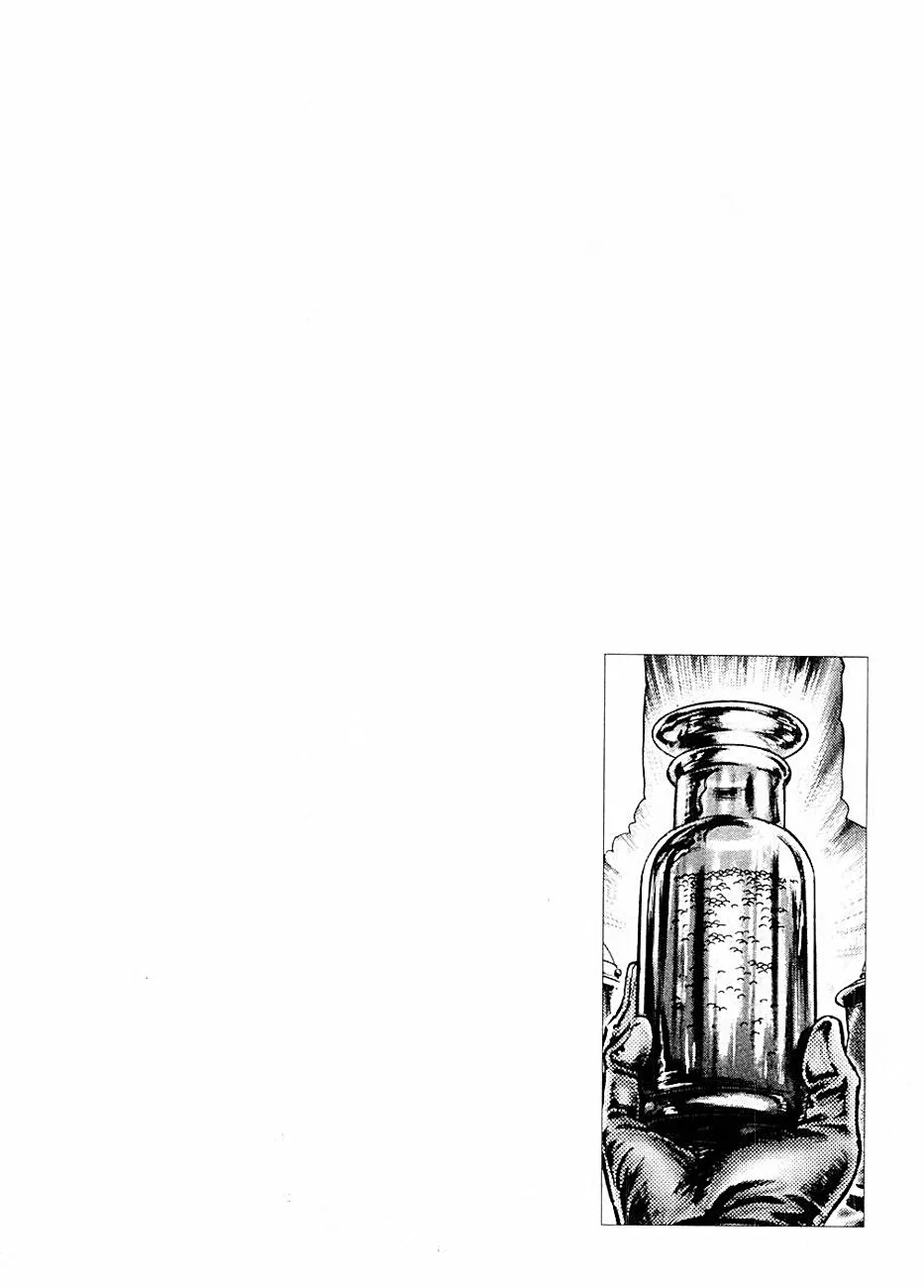 Souten no Ken Capítulo 67 - Page 22