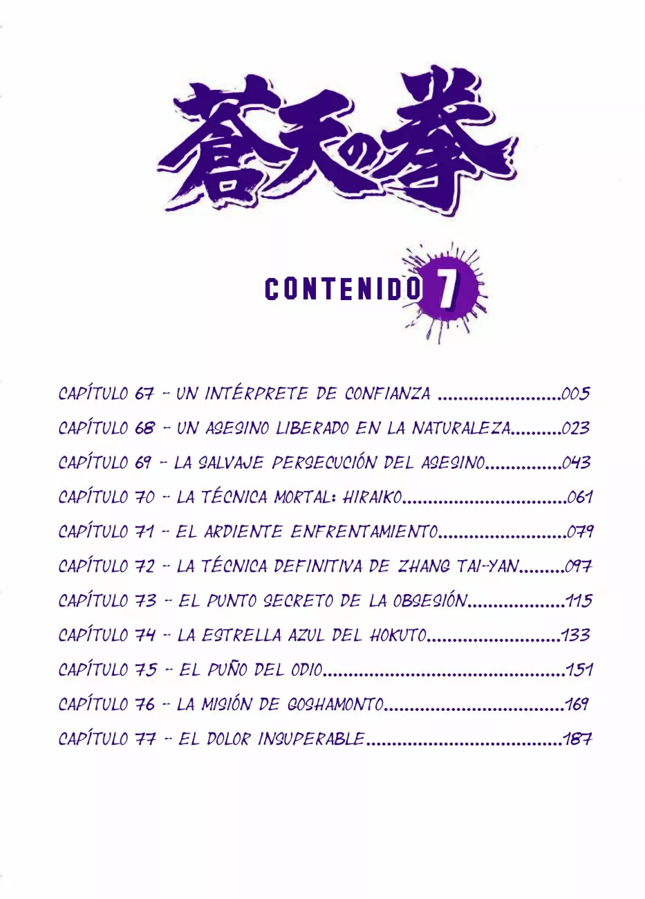 Souten no Ken Capítulo 67 - Page 3