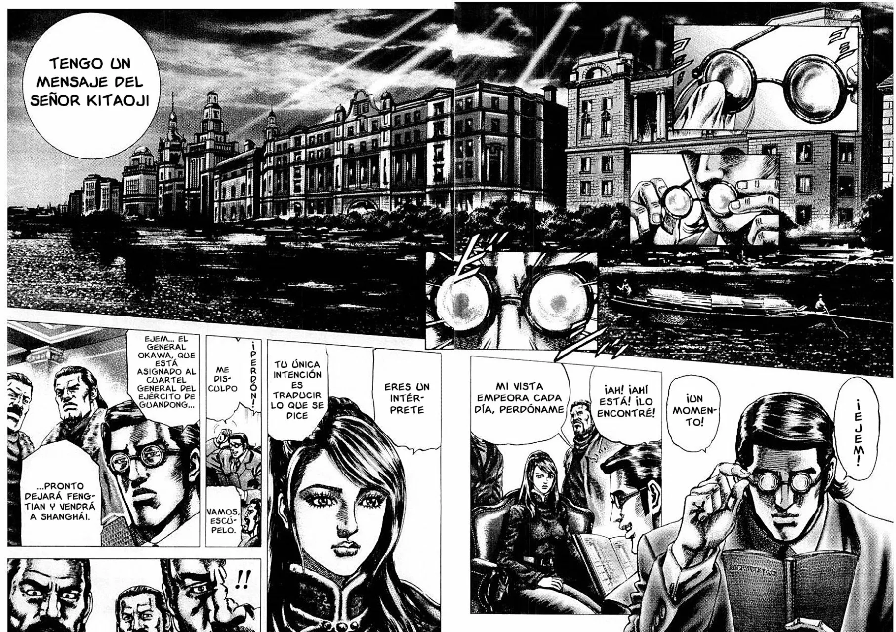 Souten no Ken Capítulo 67 - Page 7