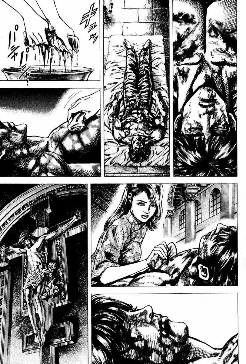 Souten no Ken Capítulo 7 - Page 11