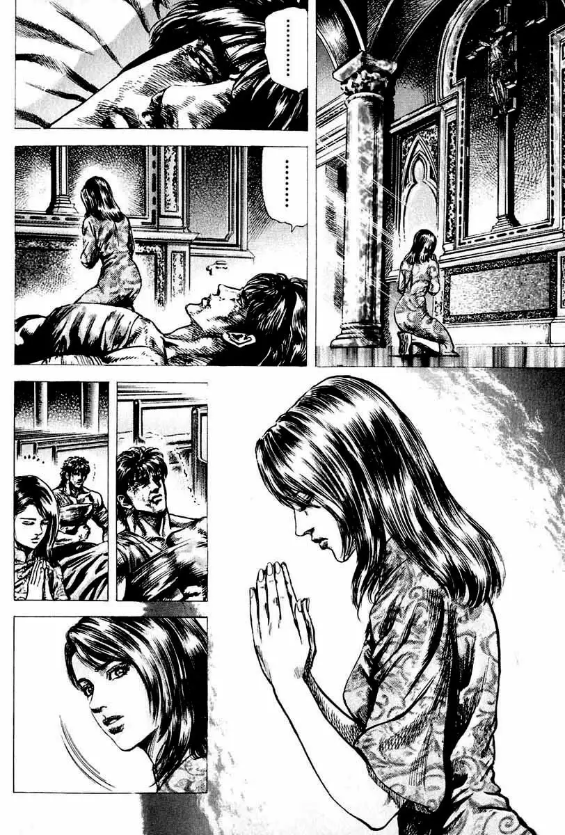 Souten no Ken Capítulo 7 - Page 12