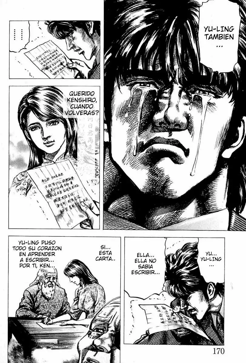Souten no Ken Capítulo 7 - Page 14