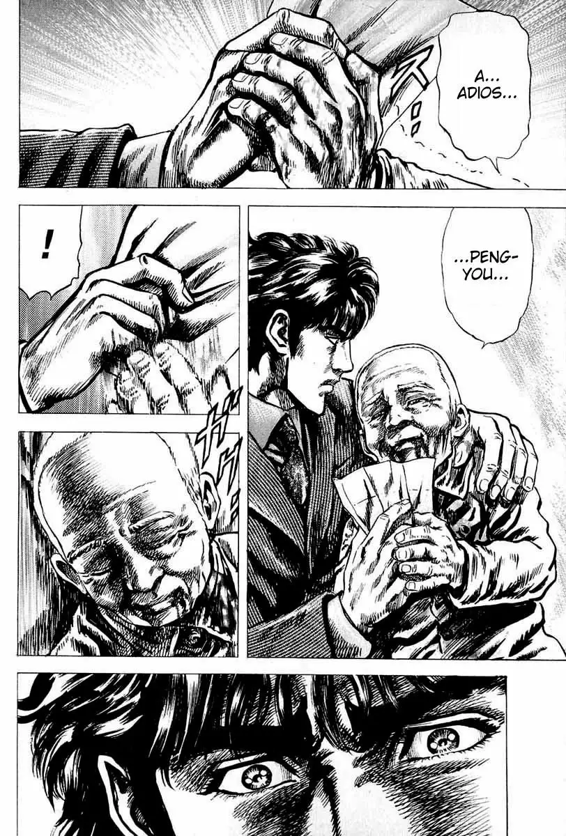Souten no Ken Capítulo 7 - Page 16