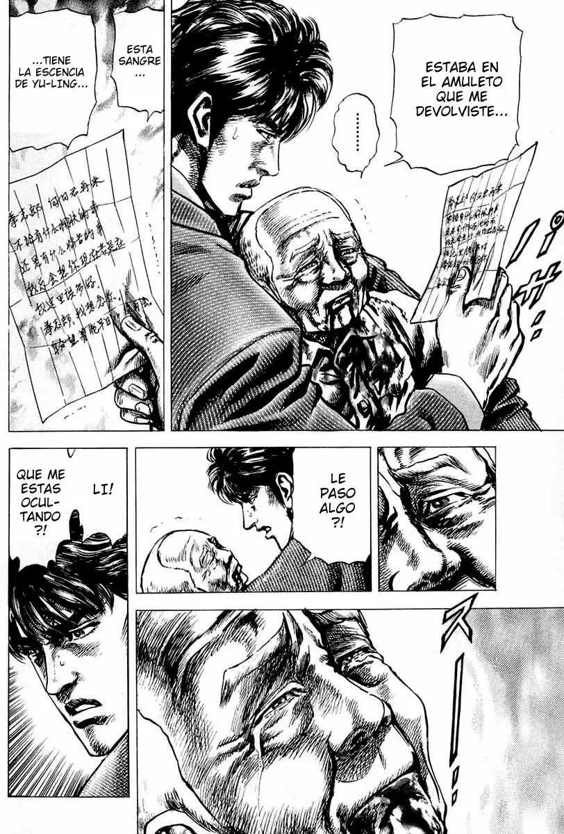 Souten no Ken Capítulo 7 - Page 6