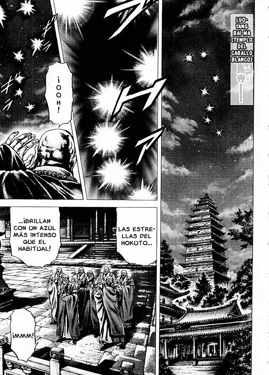 Souten no Ken Capítulo 74 - Page 1