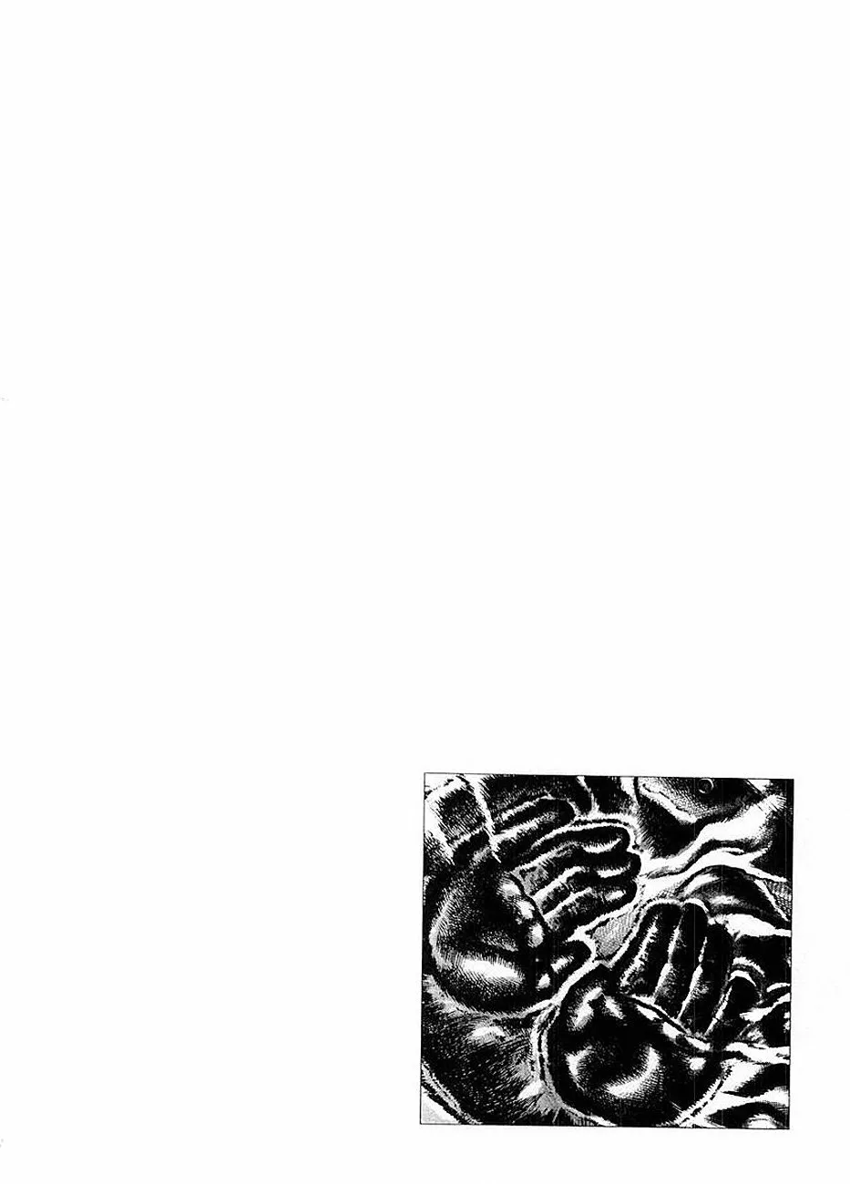 Souten no Ken Capítulo 74 - Page 17