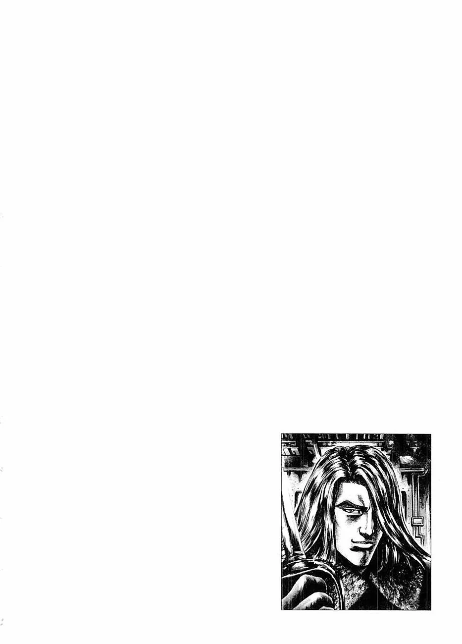 Souten no Ken Capítulo 76 - Page 17