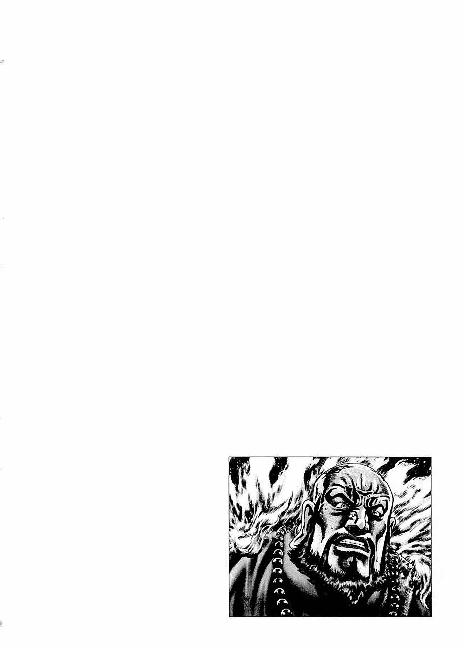 Souten no Ken Capítulo 77 - Page 20