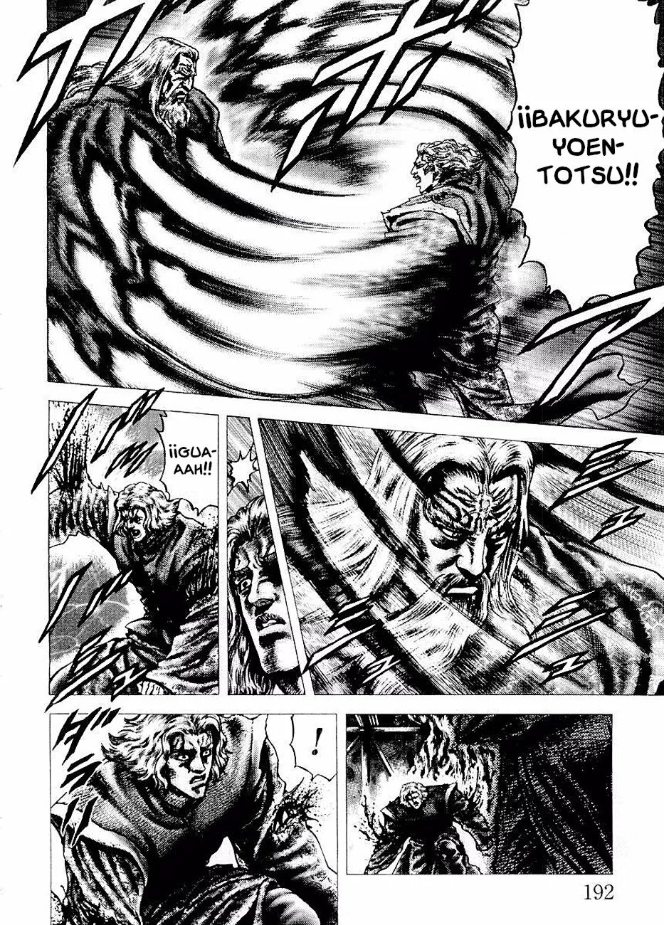 Souten no Ken Capítulo 77 - Page 6