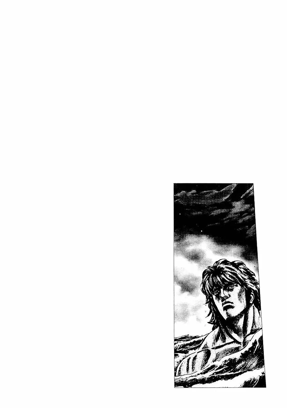 Souten no Ken Capítulo 79 - Page 17