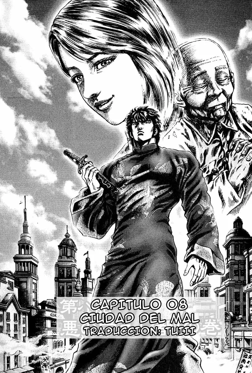 Souten no Ken Capítulo 8 - Page 1