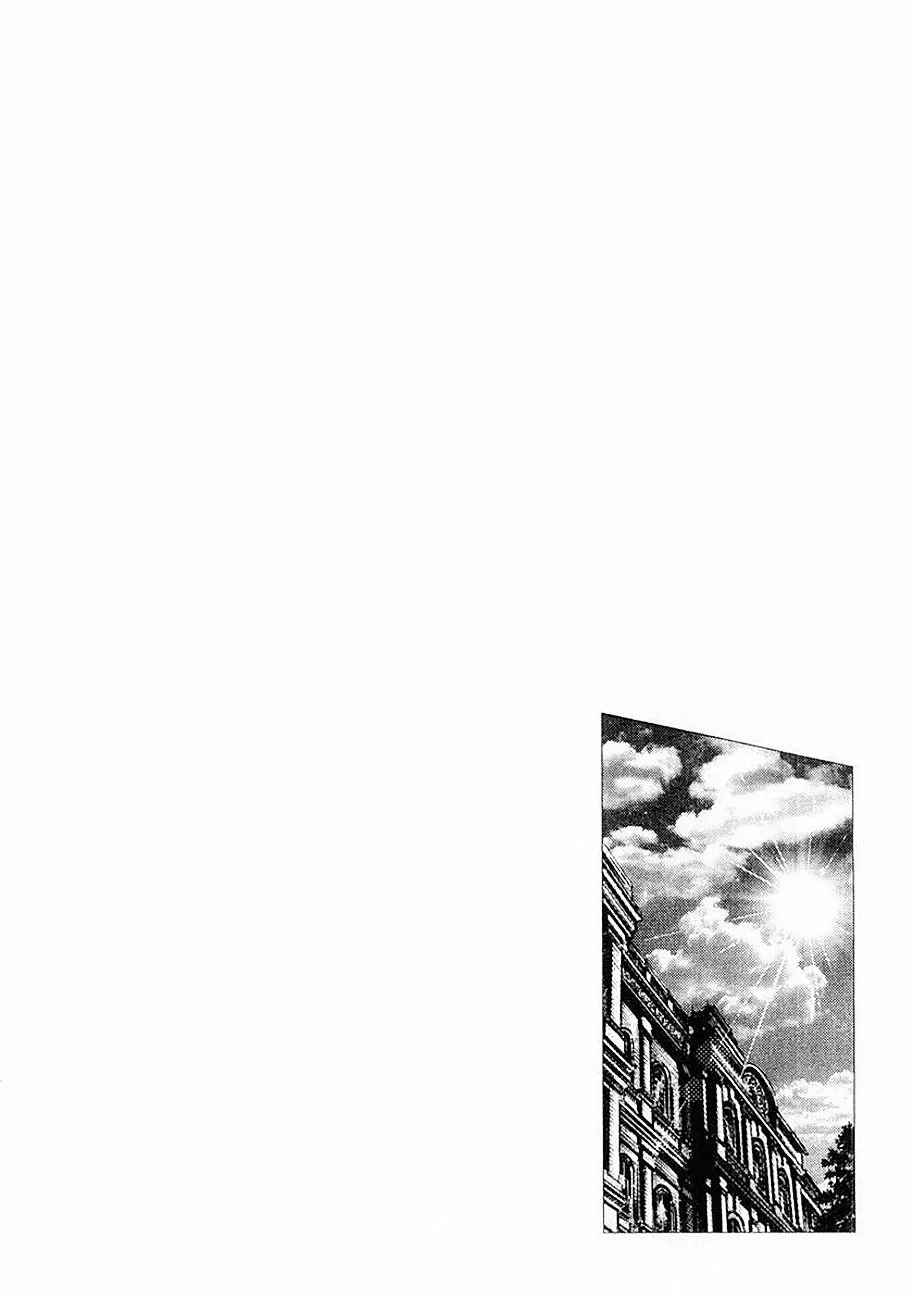 Souten no Ken Capítulo 80 - Page 20