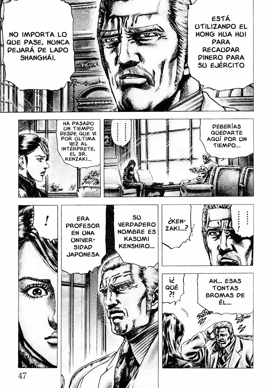 Souten no Ken Capítulo 80 - Page 7