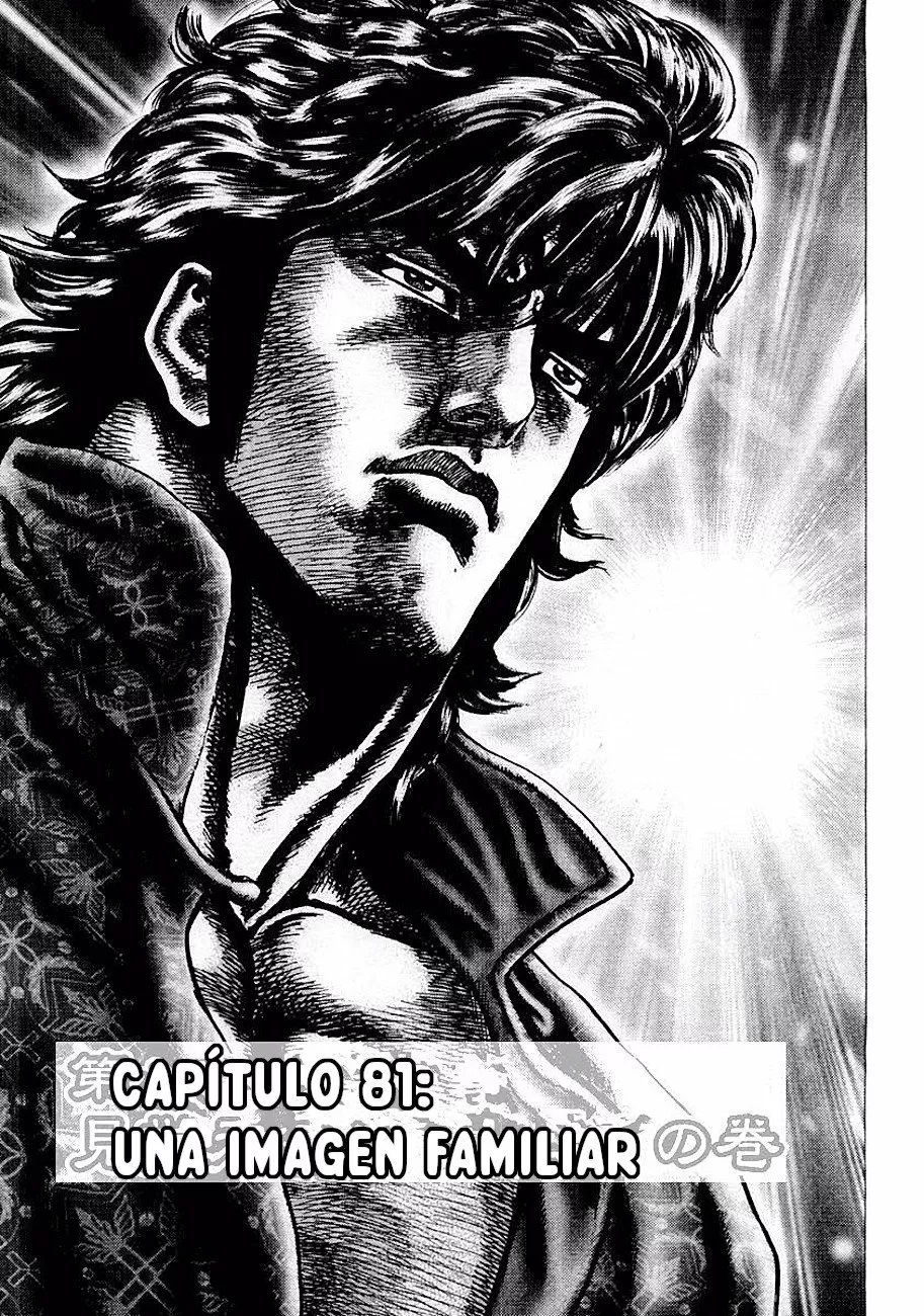 Souten no Ken Capítulo 81 - Page 1