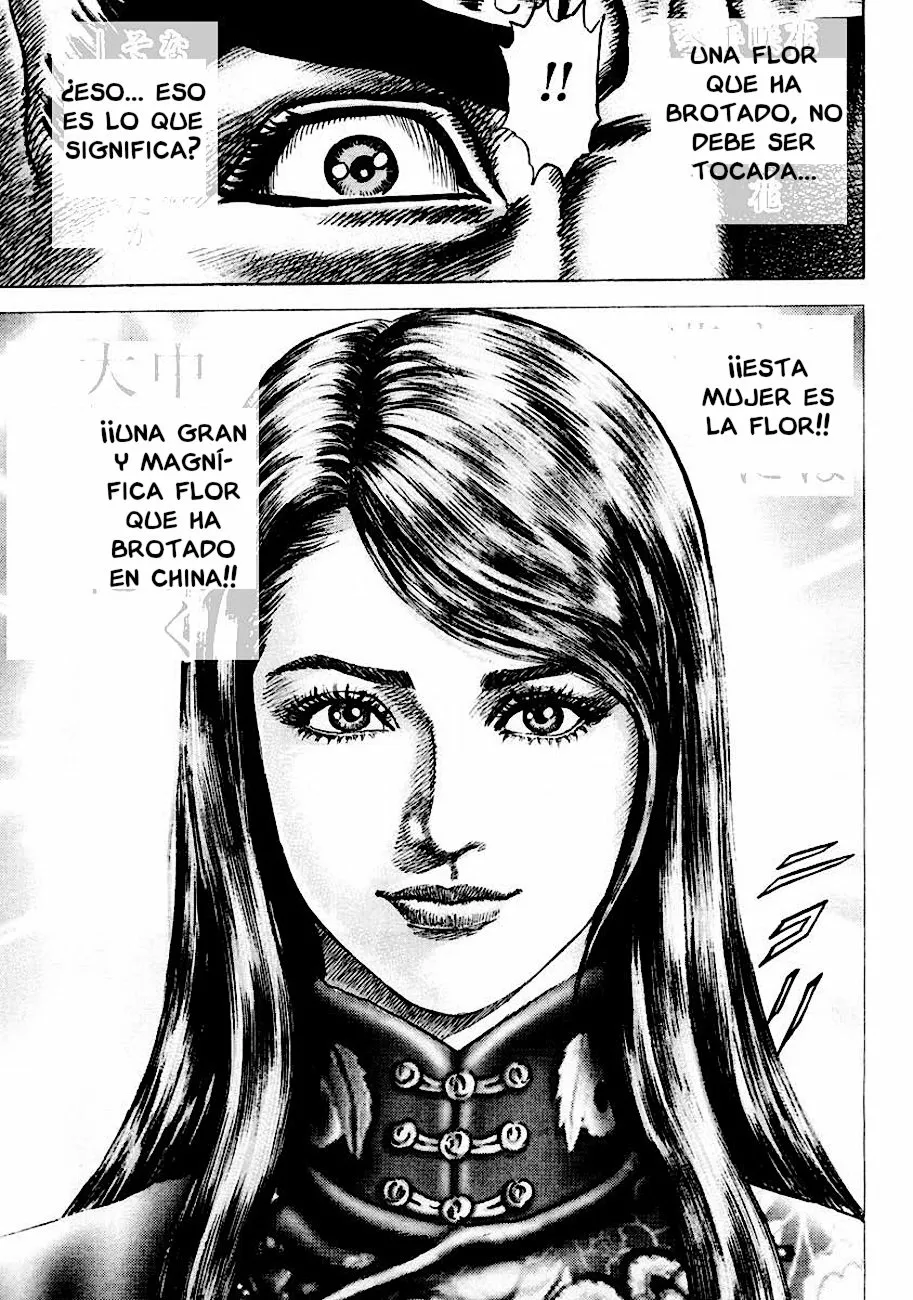 Souten no Ken Capítulo 83 - Page 17