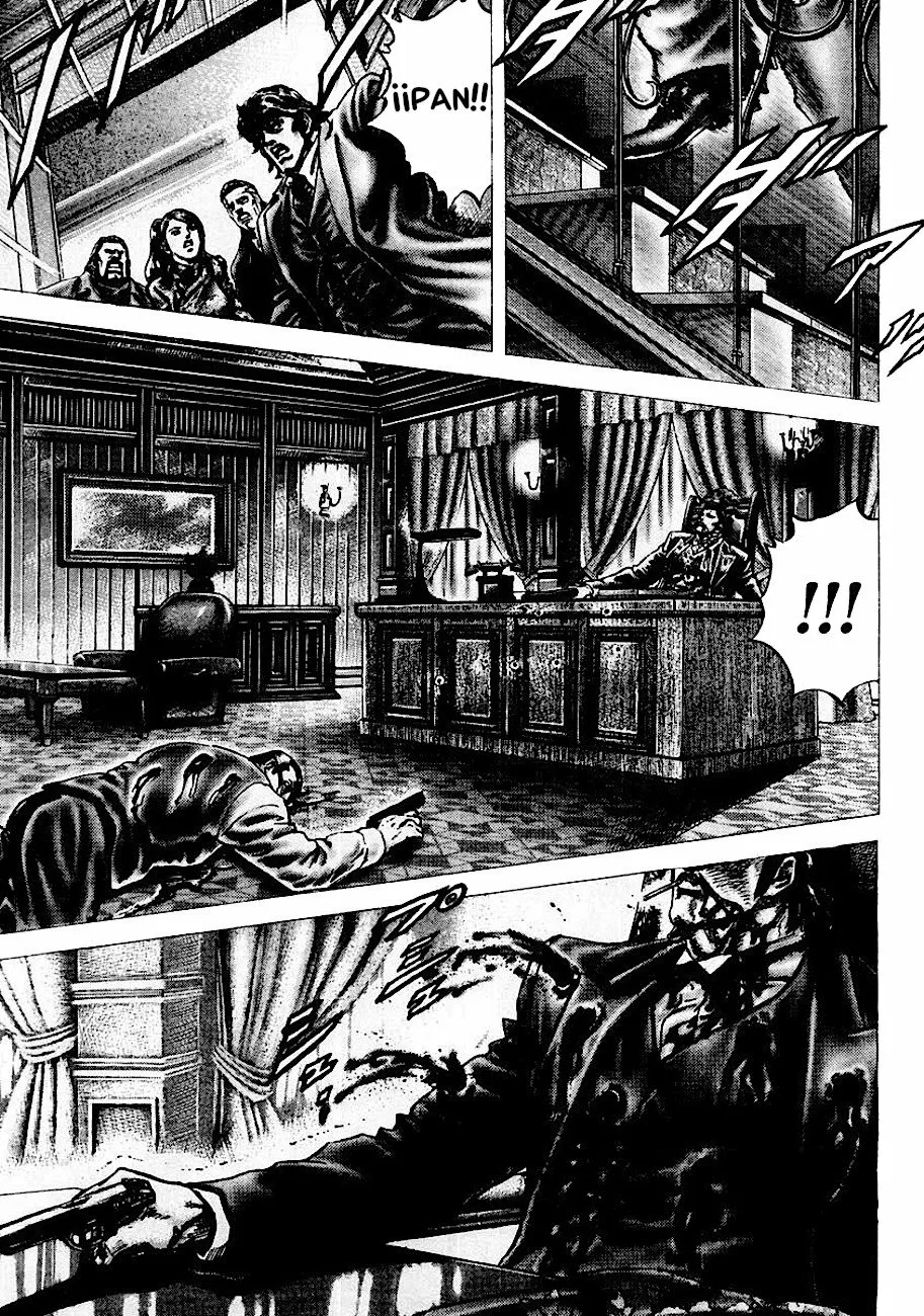 Souten no Ken Capítulo 85 - Page 14