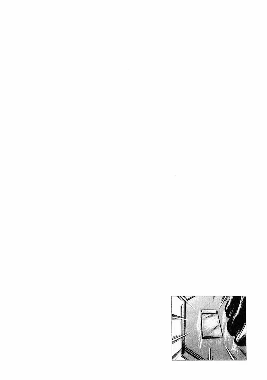 Souten no Ken Capítulo 86 - Page 17