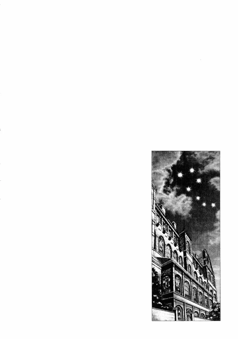 Souten no Ken Capítulo 87 - Page 18