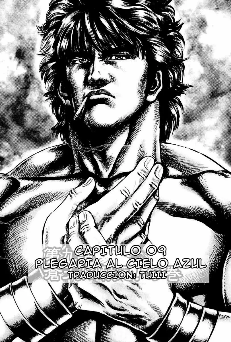 Souten no Ken Capítulo 9 - Page 1