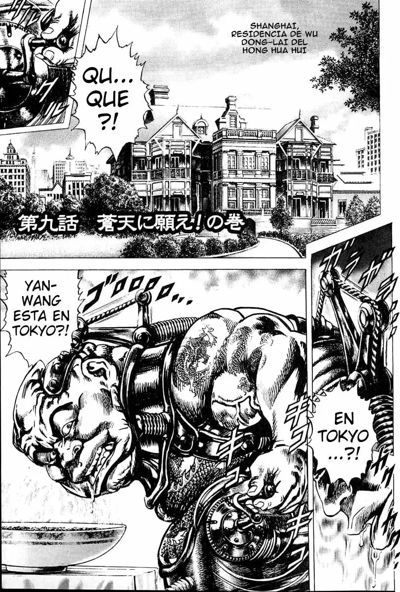 Souten no Ken Capítulo 9 - Page 2