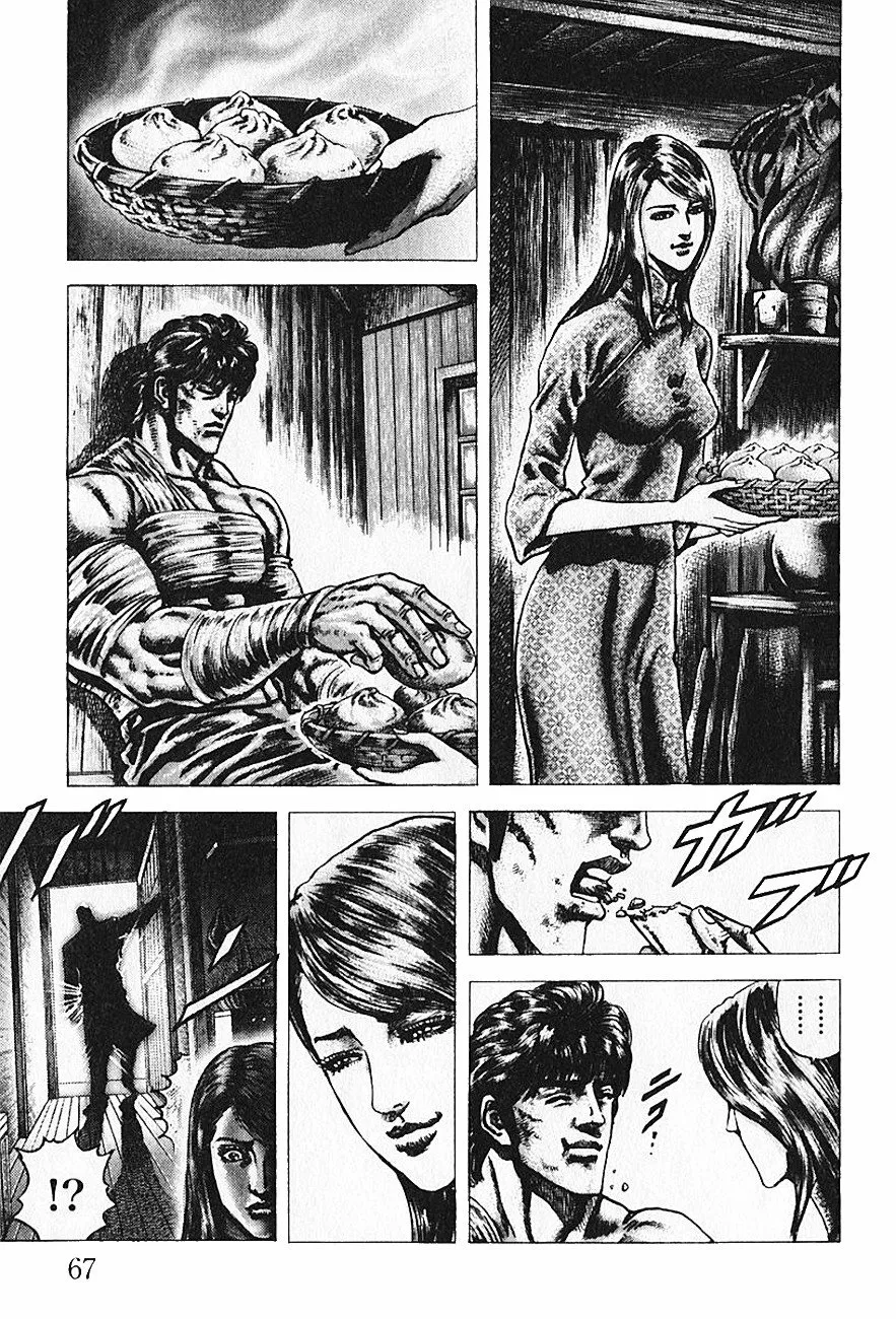Souten no Ken Capítulo 92 - Page 9