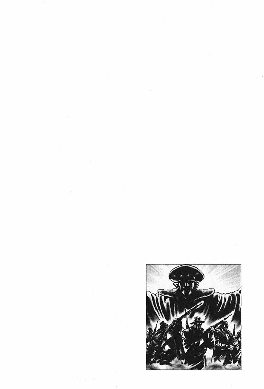 Souten no Ken Capítulo 96 - Page 18