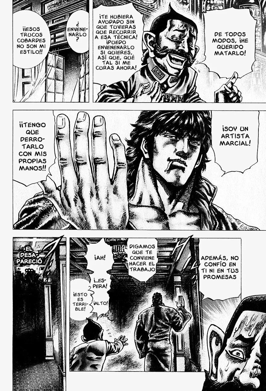 Souten no Ken Capítulo 97 - Page 7