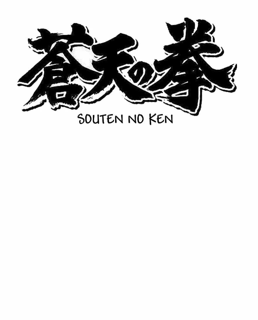 Souten no Ken Capítulo 99 - Page 1