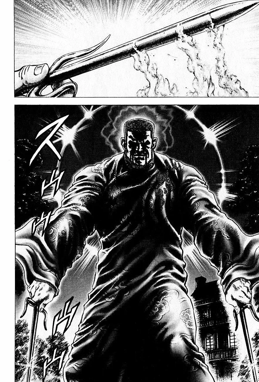 Souten no Ken Capítulo 99 - Page 13