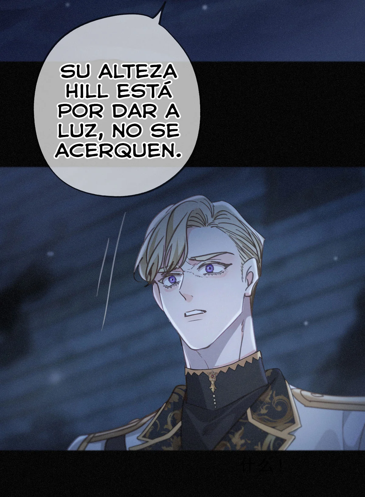 The Trapped Beast Capítulo 49 - Page 19